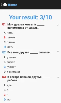 Russian Test android App screenshot 2