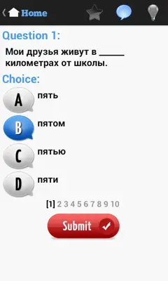 Russian Test android App screenshot 3